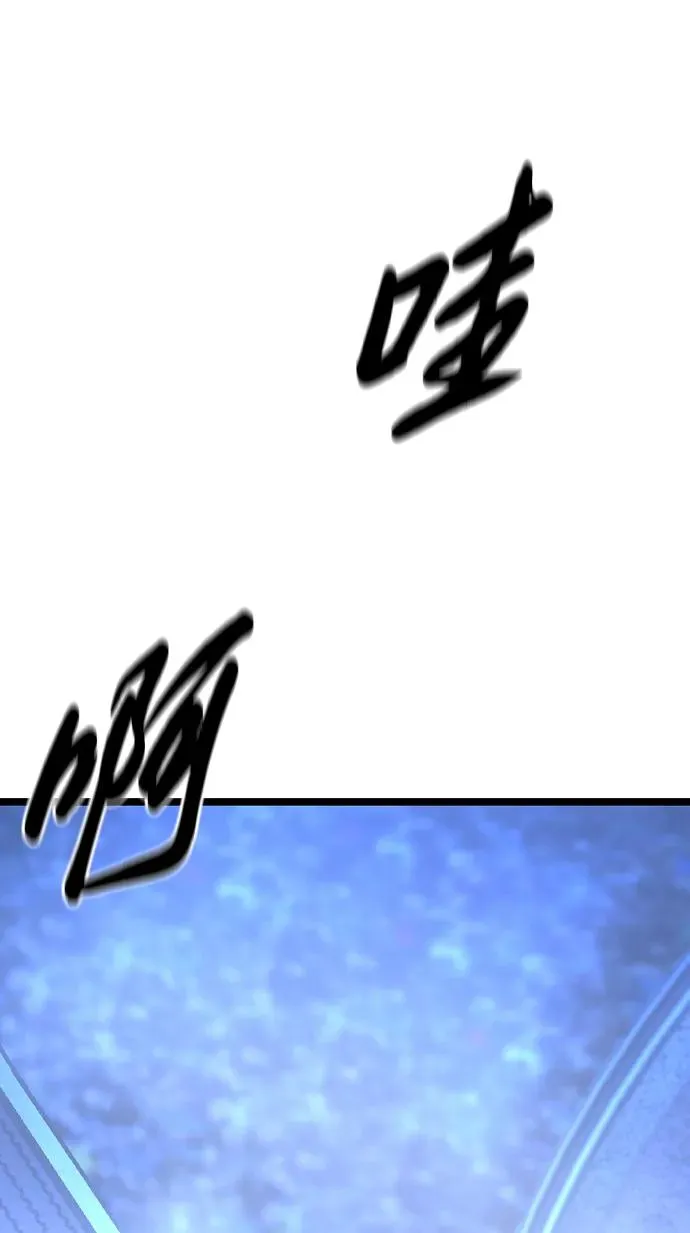第2季 第57话 第82页