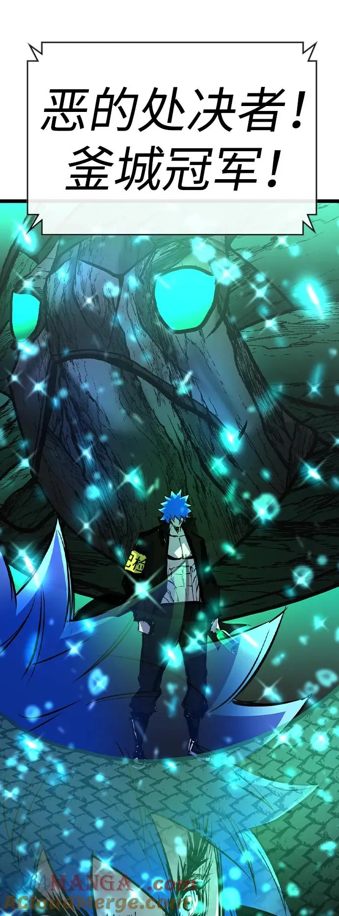 第2季 第57话 第93页