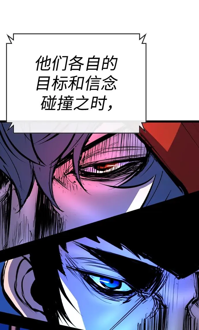 第2季 第57话 第103页