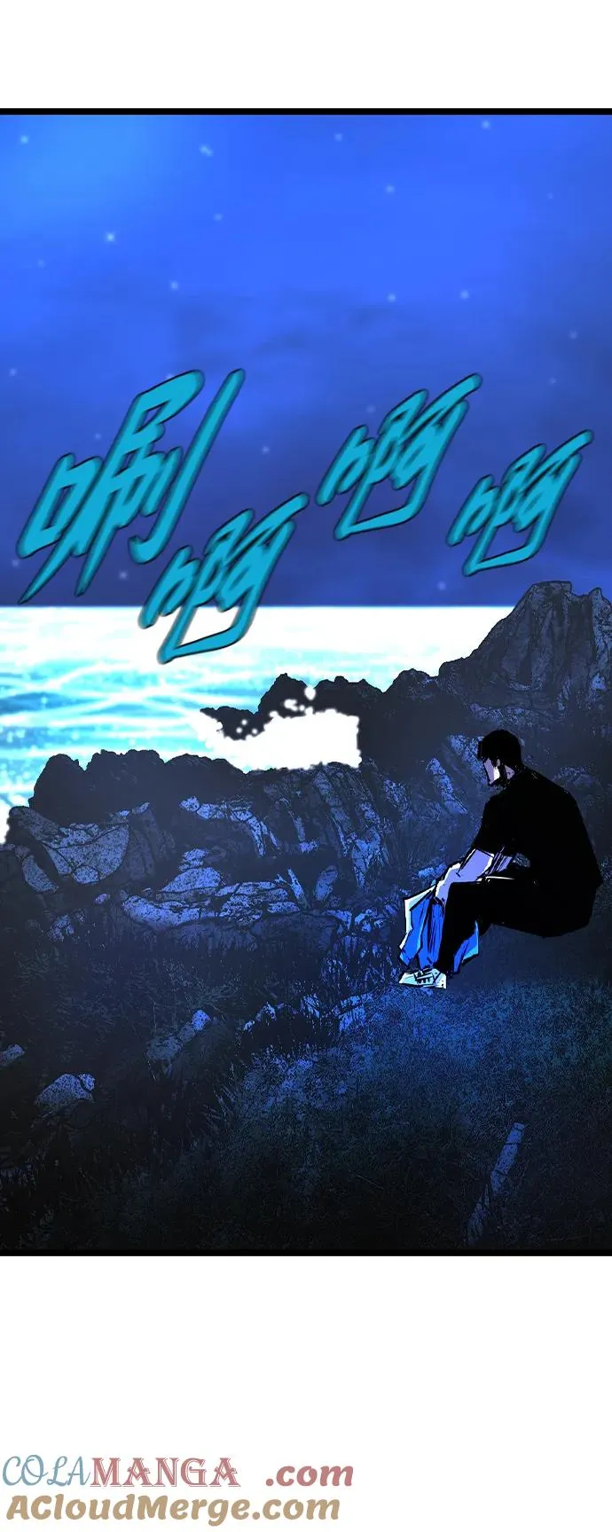 第2季 第57话 第113页