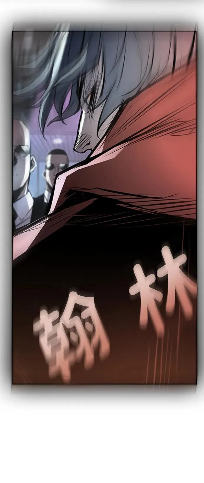 第2季 第57话 第118页
