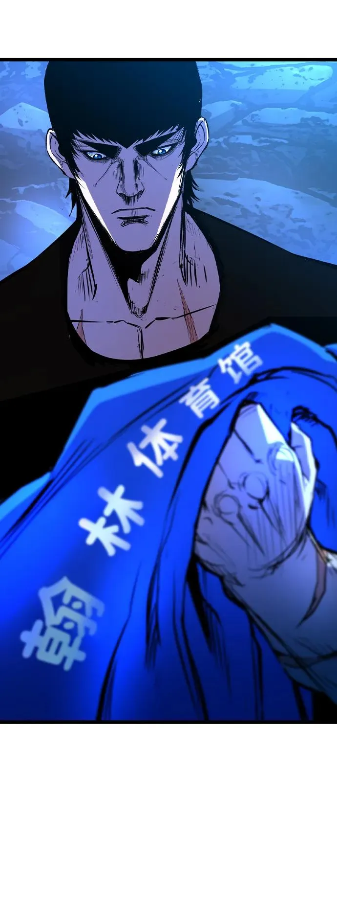第2季 第57话 第119页
