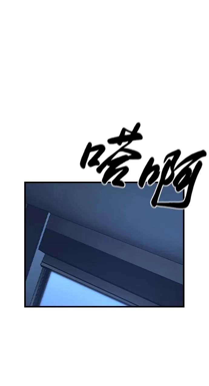 第2季 第57话 第120页
