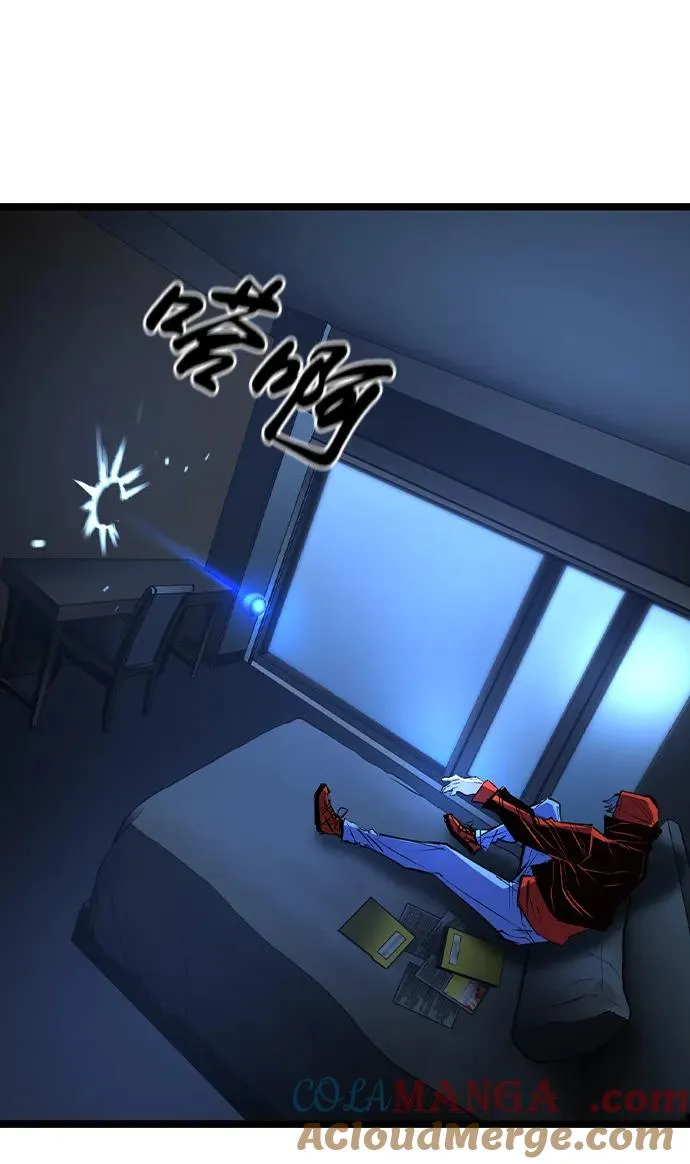 第2季 第57话 第121页