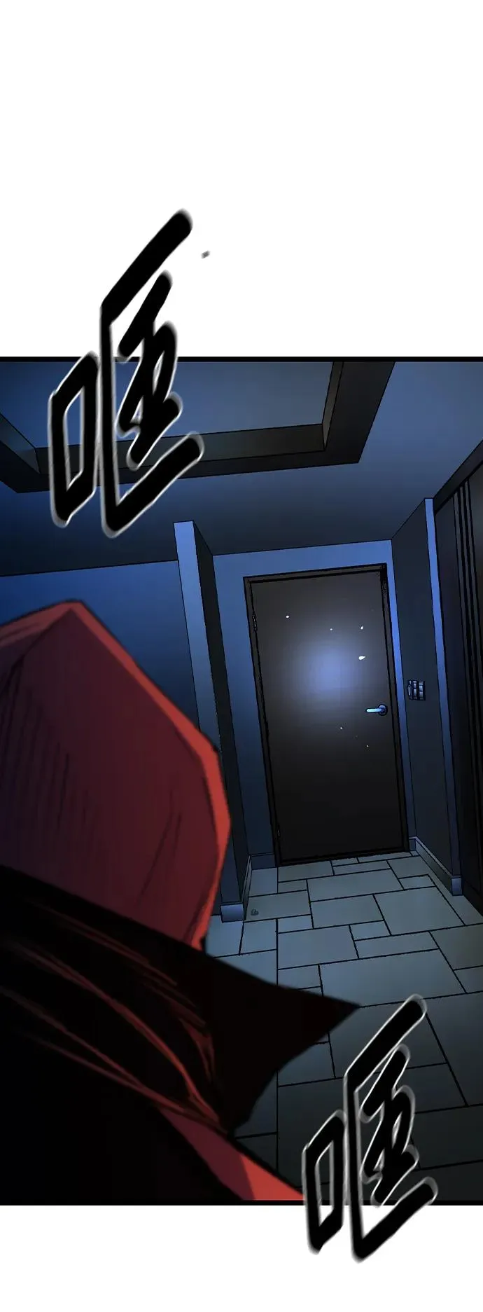 第2季 第57话 第124页
