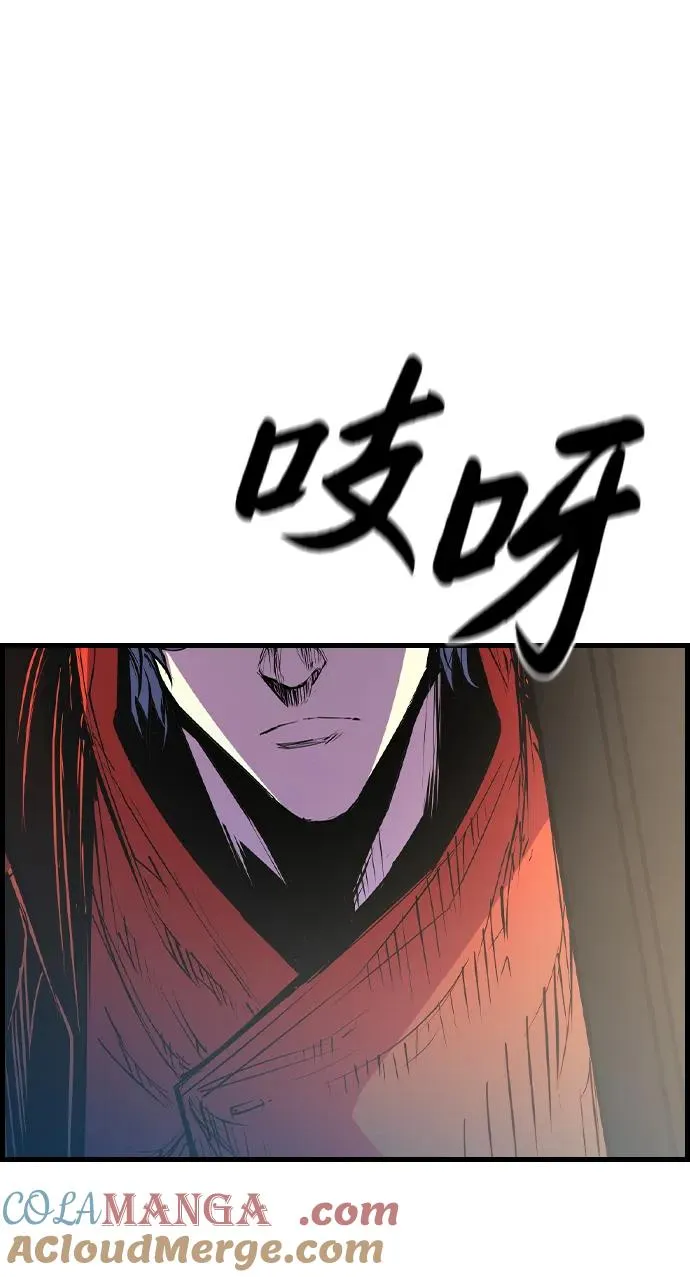 第2季 第57话 第125页