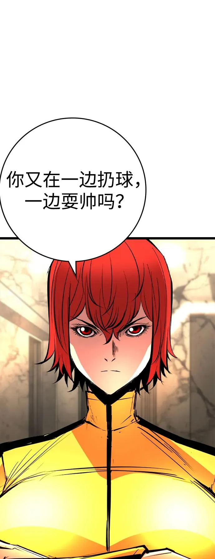 第2季 第57话 第128页