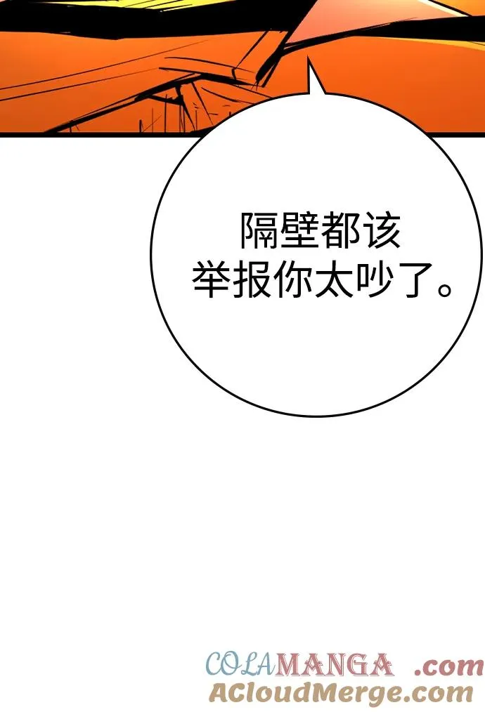第2季 第57话 第129页