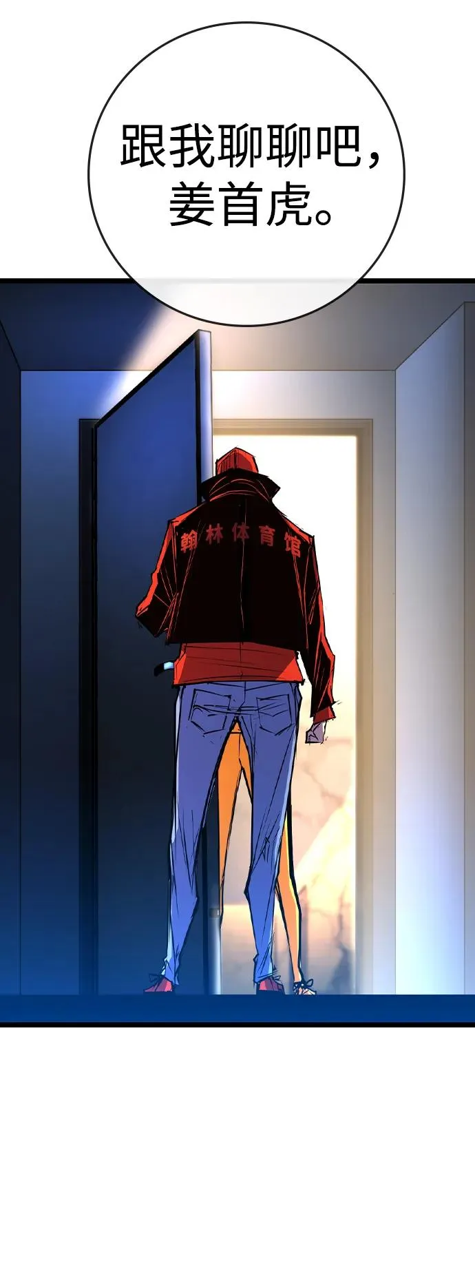 第2季 第57话 第130页