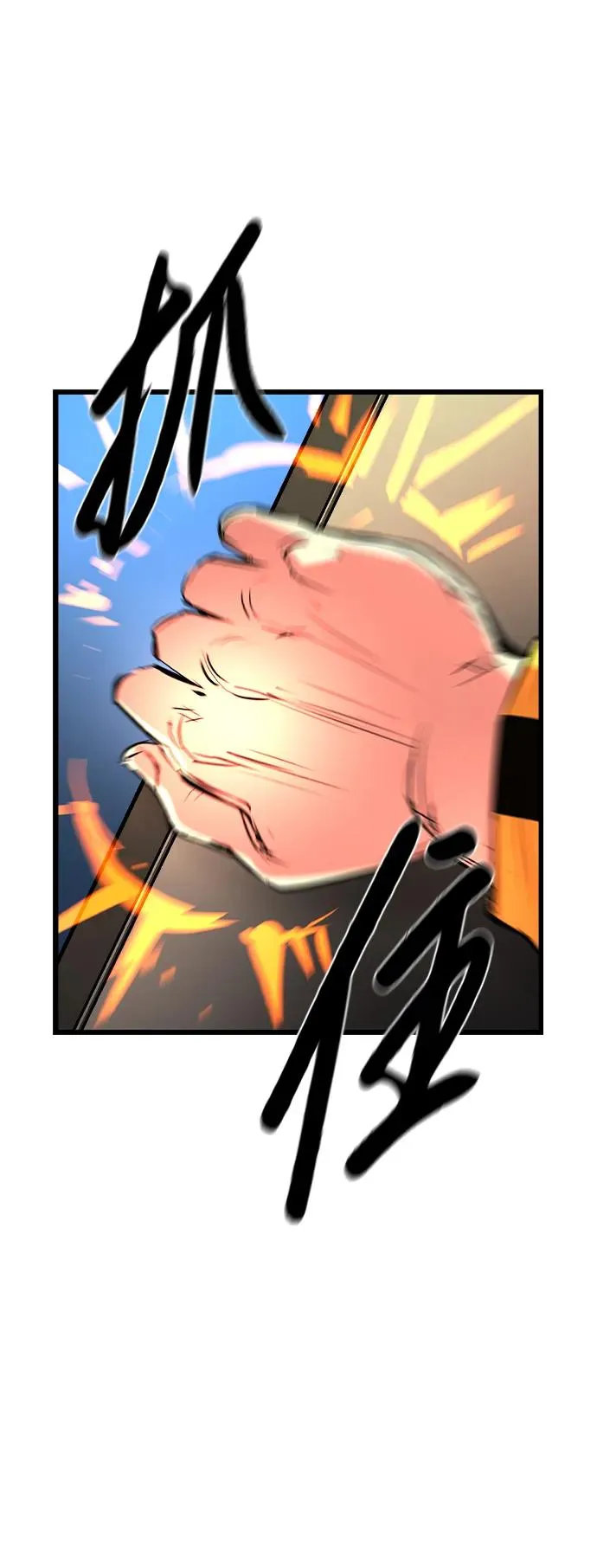 第2季 第57话 第132页