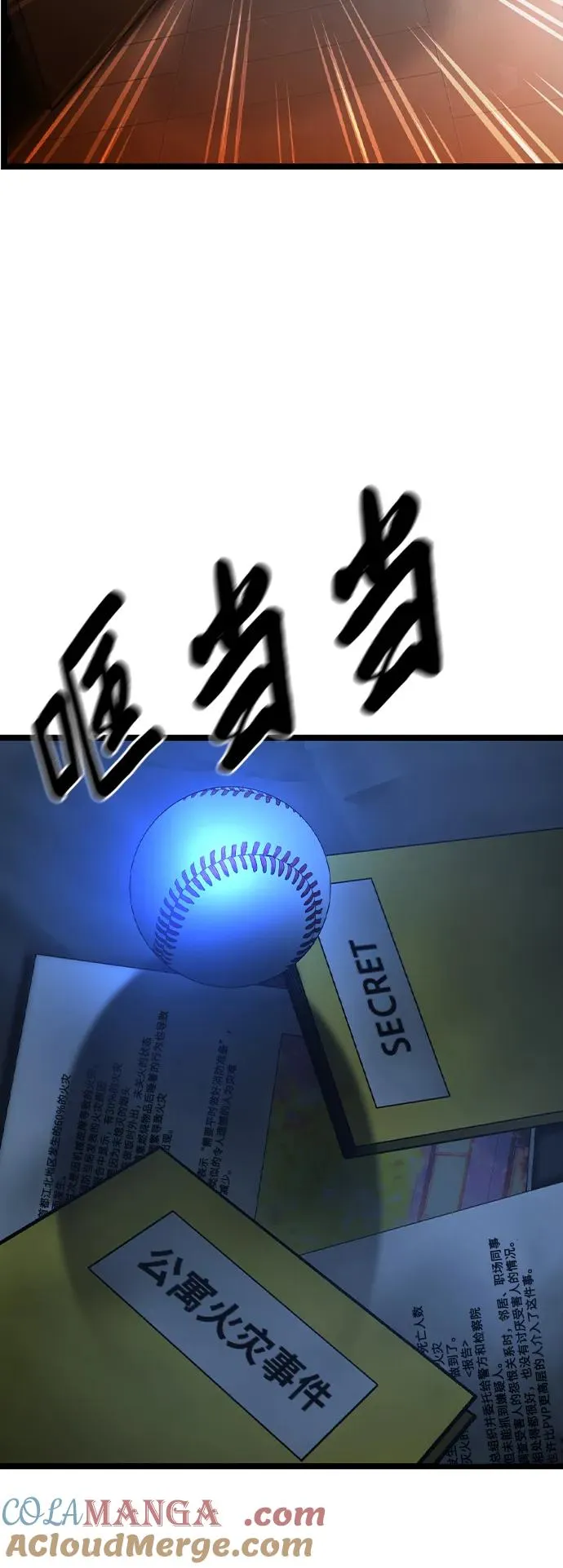 第2季 第57话 第137页