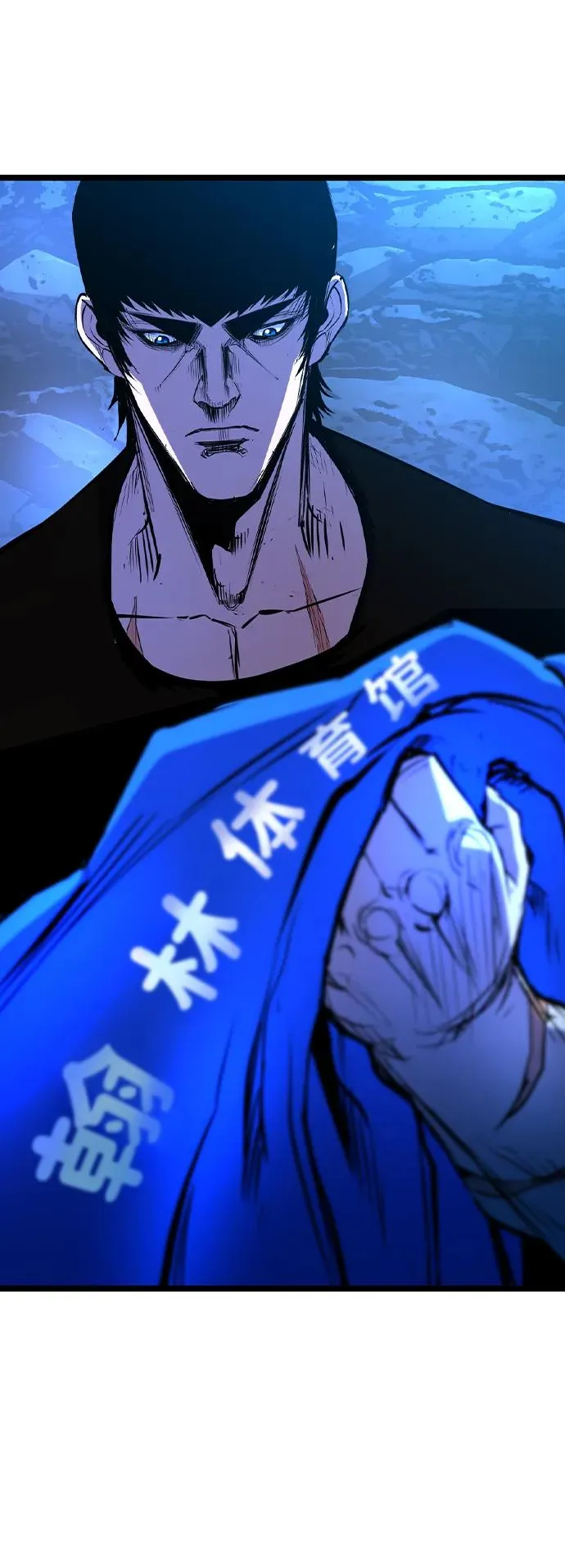 第2季 第57话 第142页