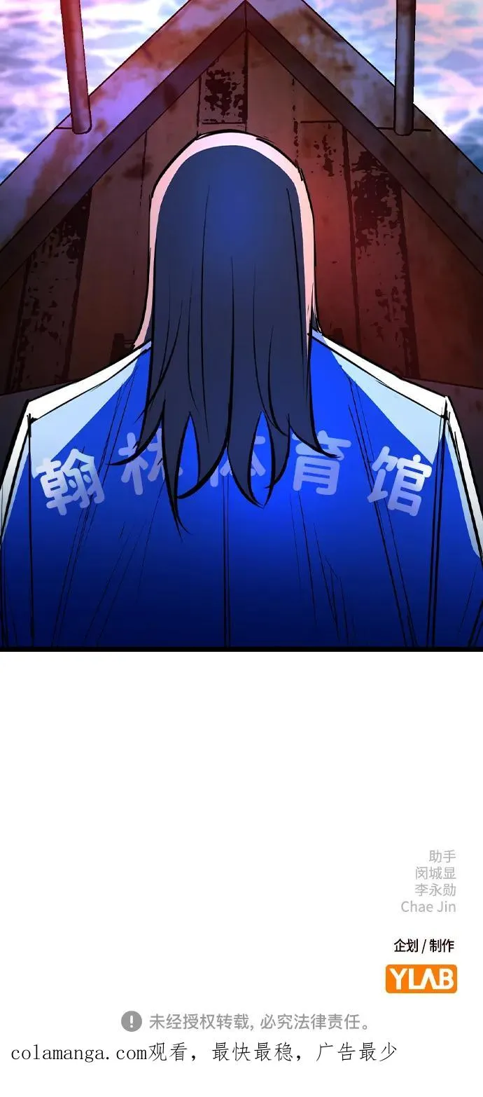 第2季 第57话 第148页