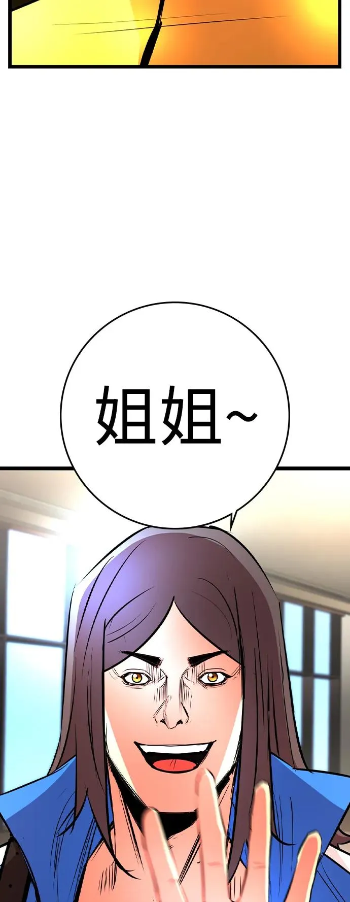 第2季 第58话 第14页