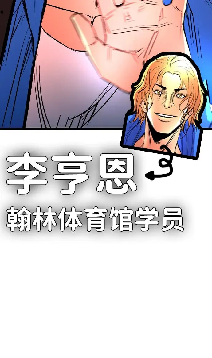 第2季 第58话 第15页