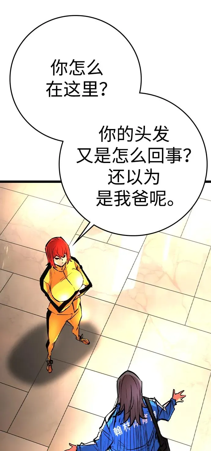 第2季 第58话 第16页