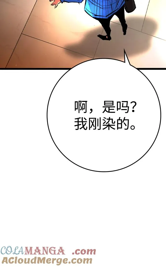 第2季 第58话 第17页