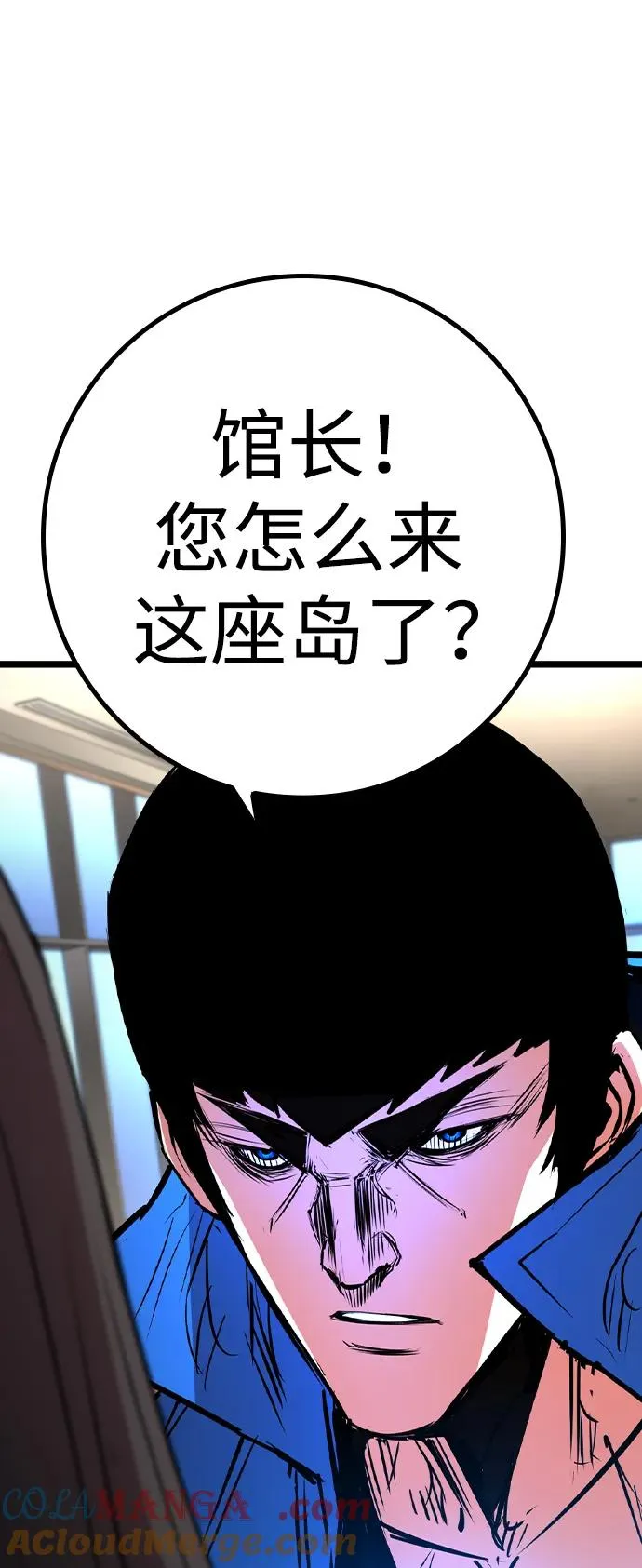 第2季 第58话 第21页