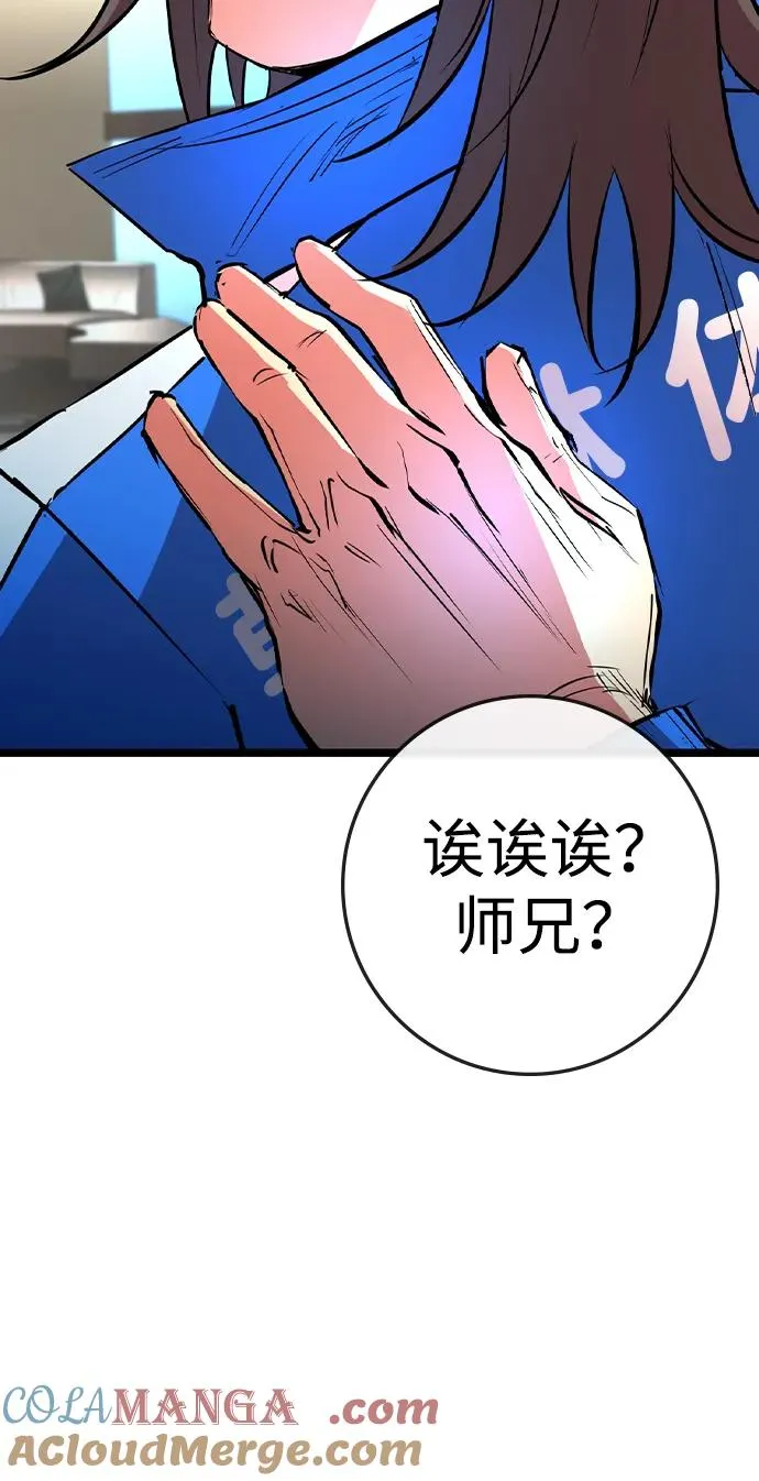 第2季 第58话 第25页