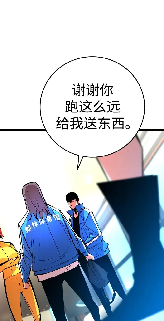第2季 第58话 第34页
