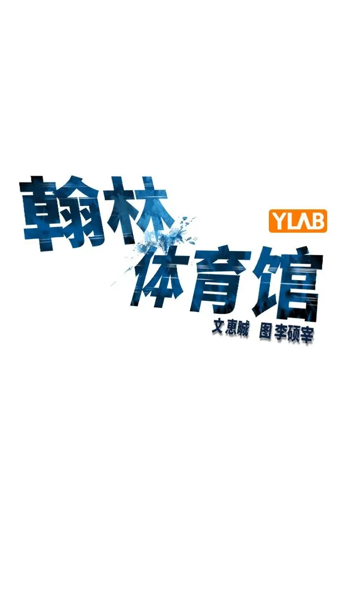 第2季 第58话 第40页