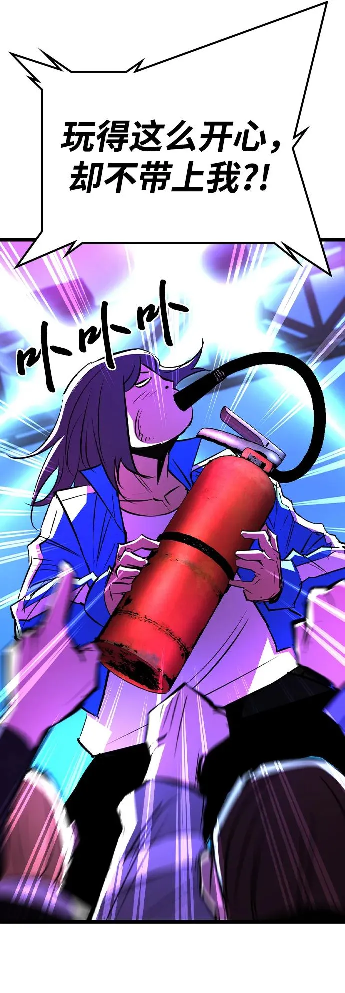 第2季 第58话 第47页