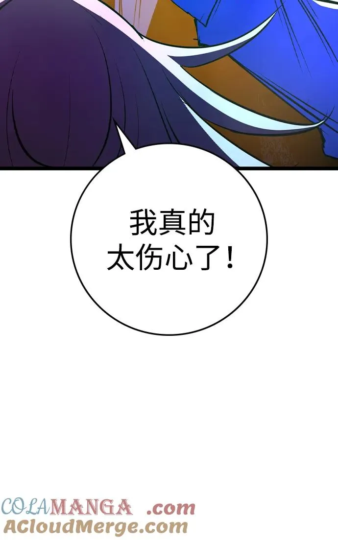 第2季 第58话 第49页