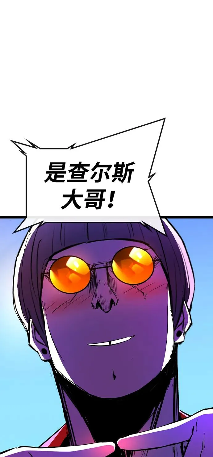 第2季 第58话 第52页