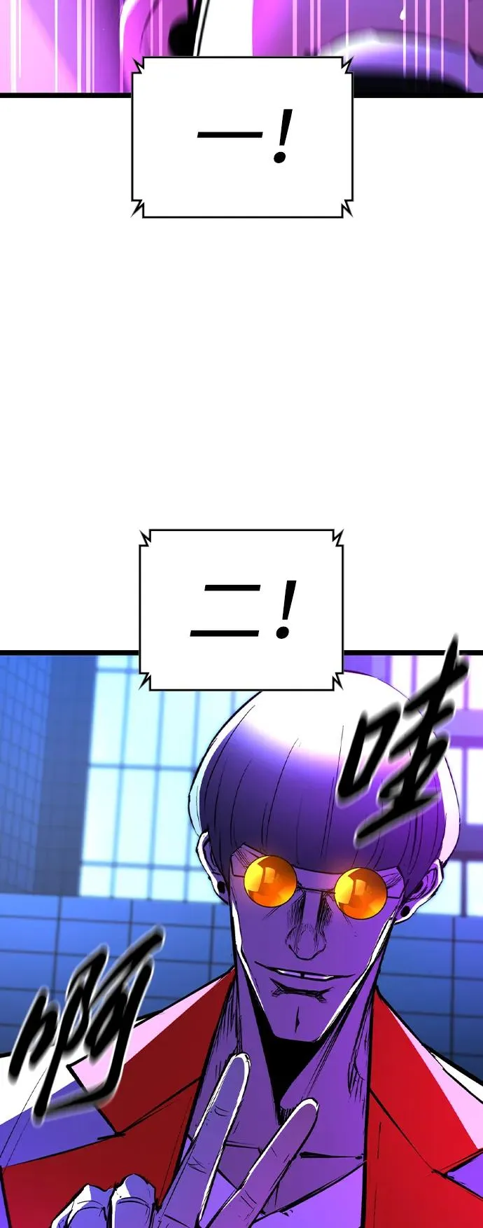 第2季 第58话 第58页