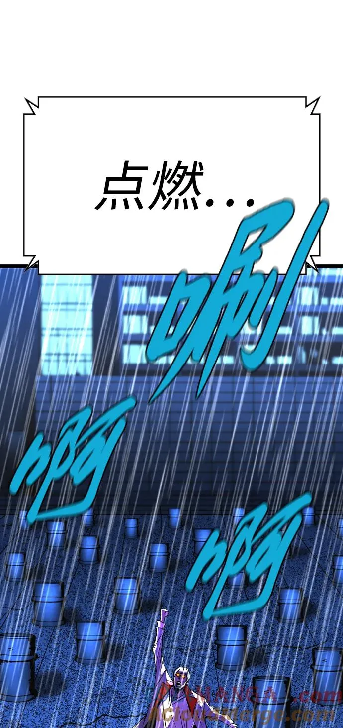 第2季 第58话 第61页