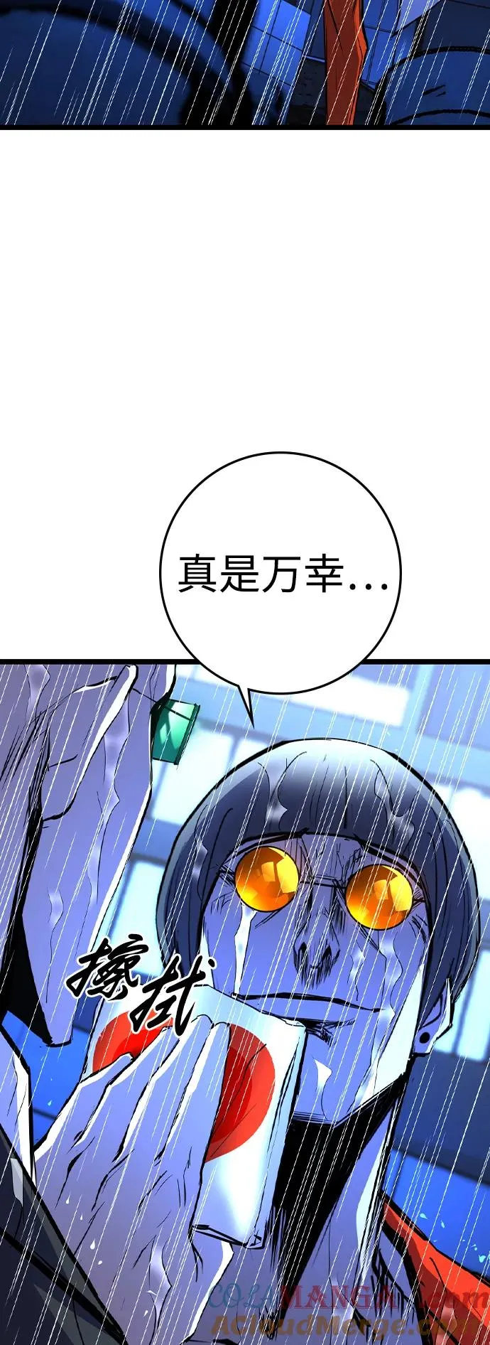 第2季 第58话 第65页