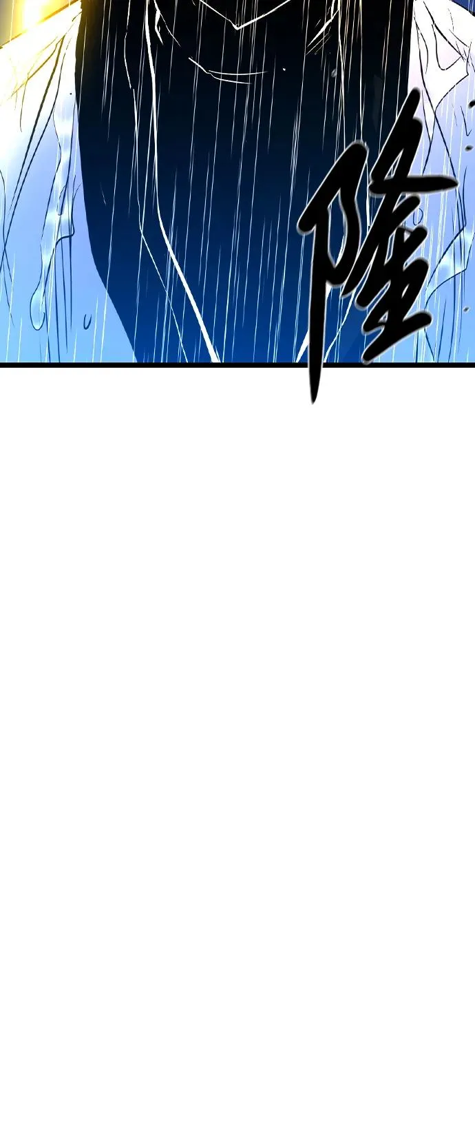 第2季 第58话 第76页