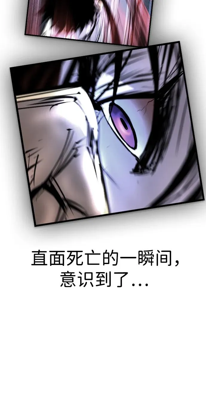 第2季 第58话 第79页