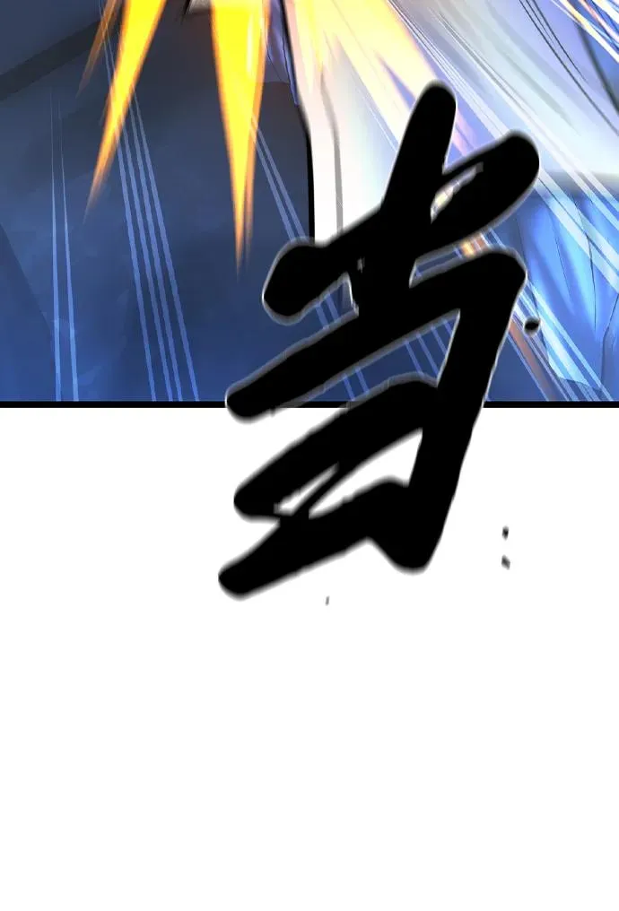 第2季 第58话 第86页