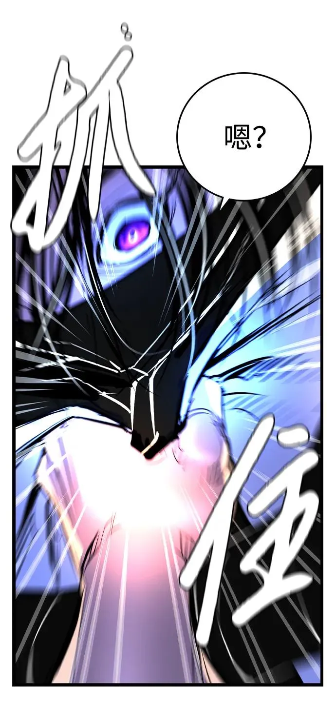 第2季 第58话 第95页