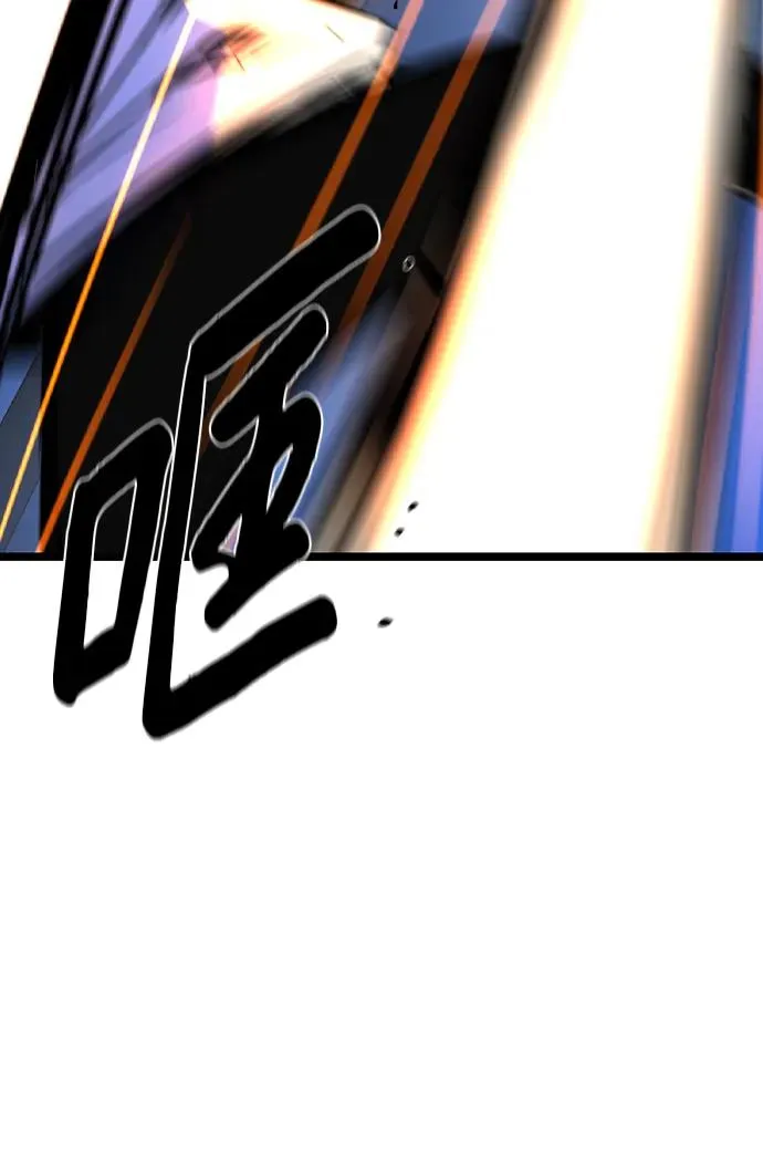 第2季 第58话 第100页
