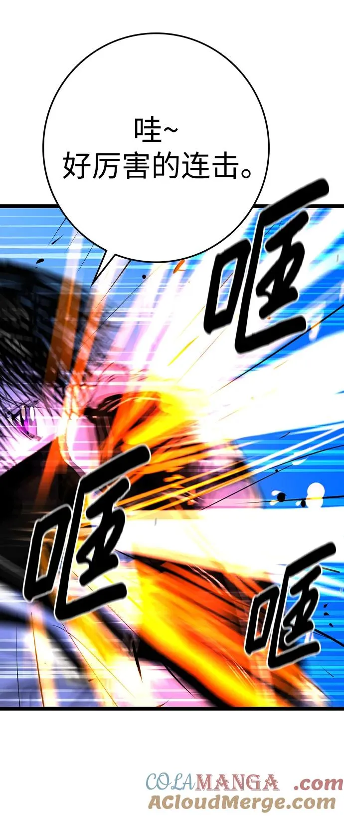第2季 第58话 第101页