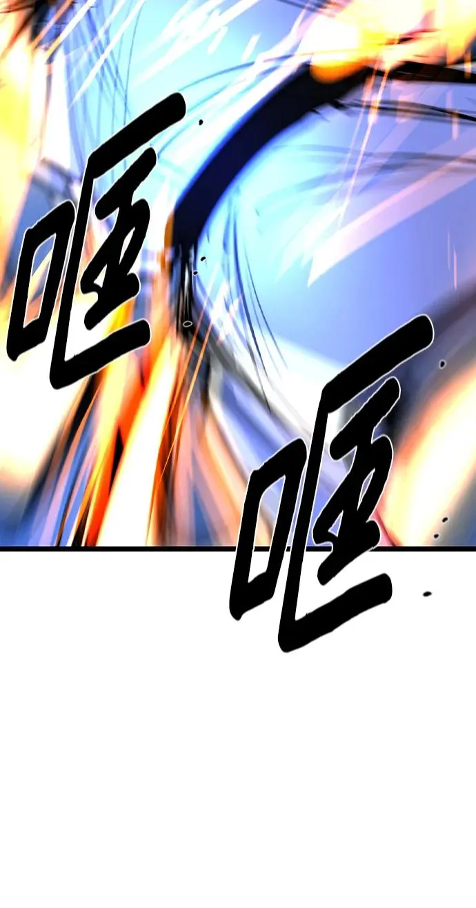 第2季 第58话 第104页