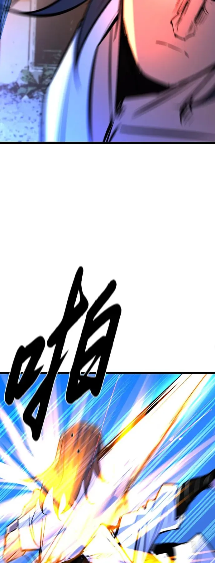 第2季 第58话 第107页