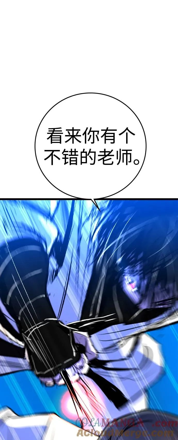 第2季 第58话 第109页