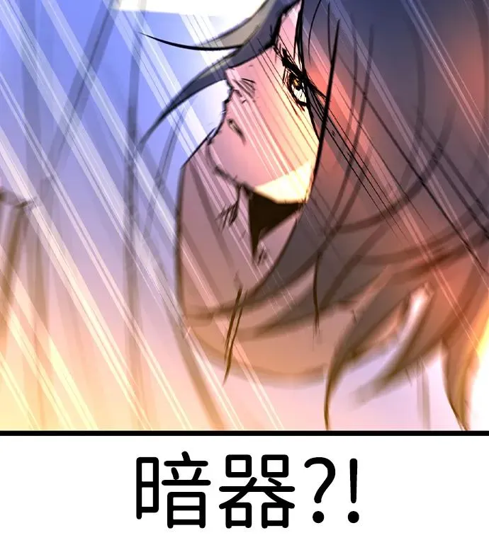 第2季 第58话 第110页