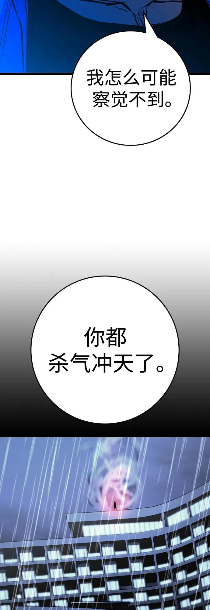 第2季 第58话 第124页