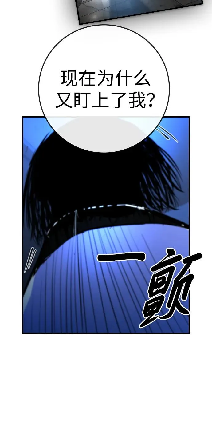第2季 第58话 第128页
