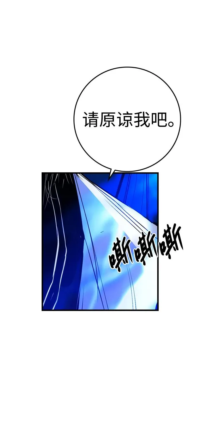 第2季 第58话 第132页