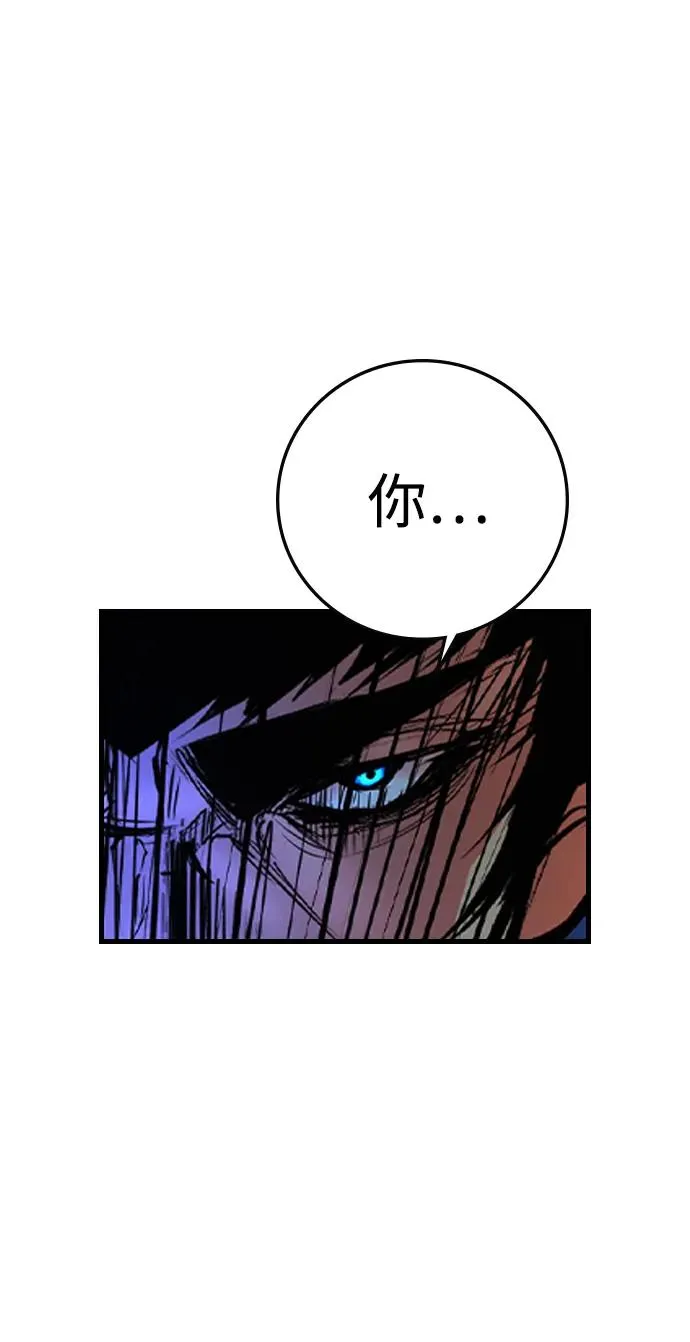 第2季 第58话 第134页