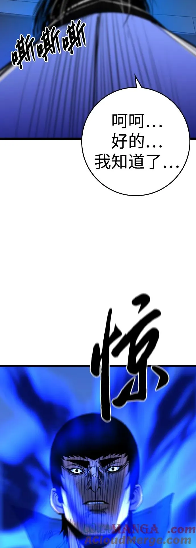 第2季 第58话 第137页