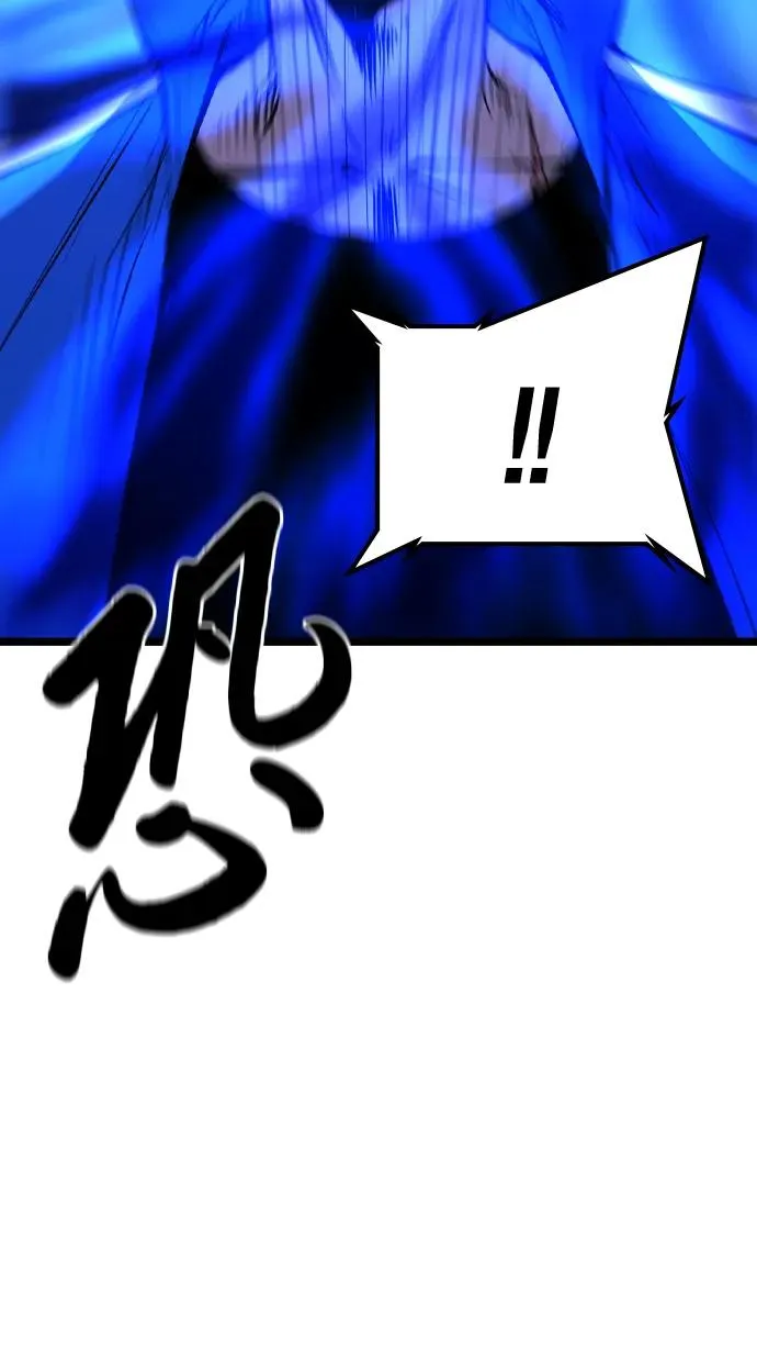第2季 第58话 第138页
