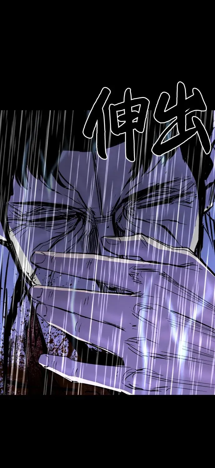 第2季 第59话 第6页