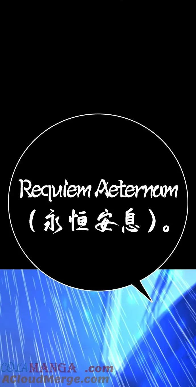 第2季 第59话 第9页