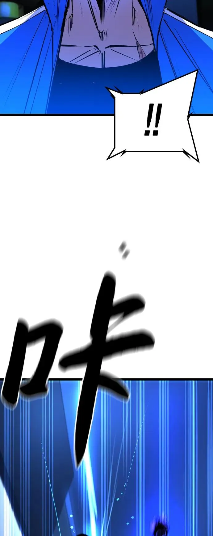 第2季 第59话 第24页